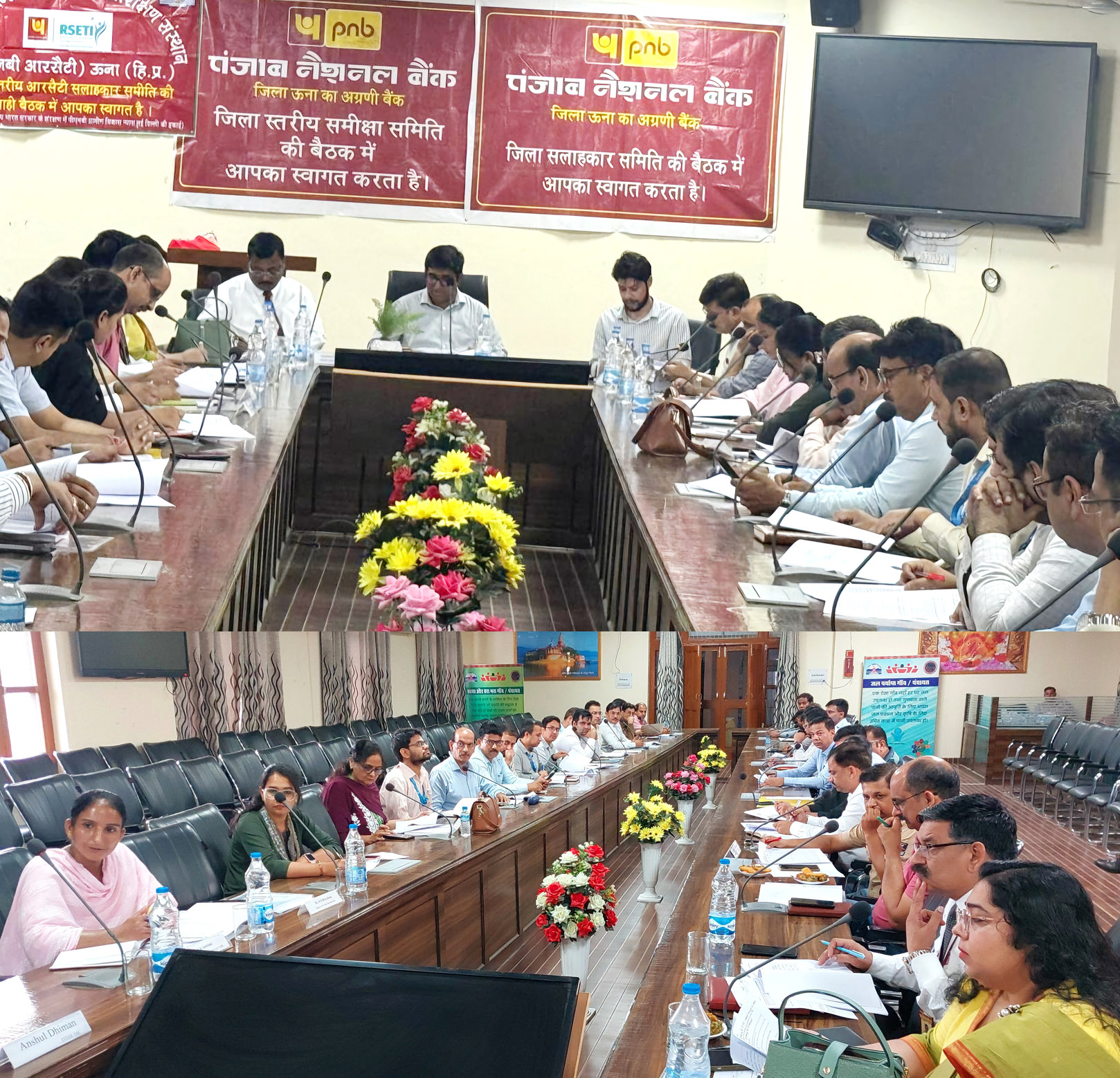 District level bank advisory and review meeting held, ADC presided over.
